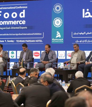 اجلاس بین المللی تجارت غذا، گزارش تصویری (77)